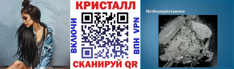 купить наркотики цена  Байкальск  АМФЕТАМИН Premium 