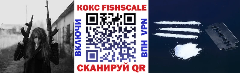 КОКАИН Перу  сколько стоит  Байкальск 