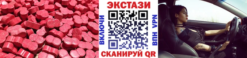 Экстази диски  ОМГ ОМГ ONION  Байкальск 
