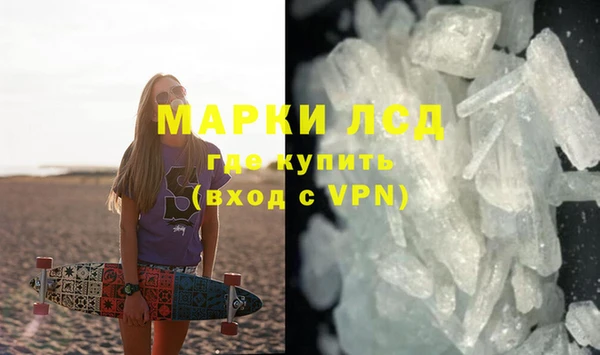 бутират Приозерск