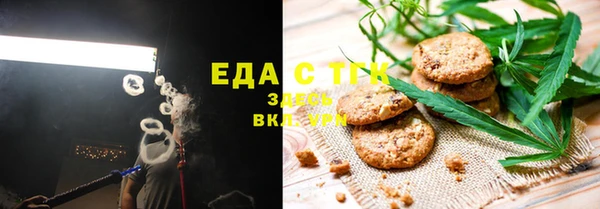 бутират Приозерск