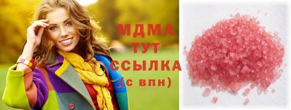 меф VHQ Протвино