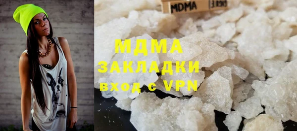 синтетический гашиш Армянск