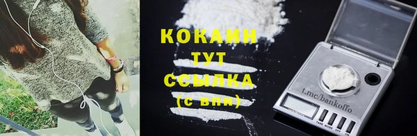 синтетический гашиш Армянск