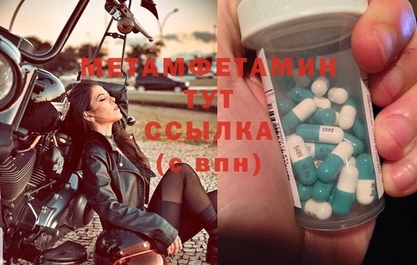 таблы Пролетарск