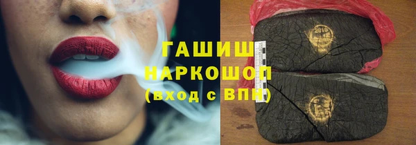 таблы Пролетарск