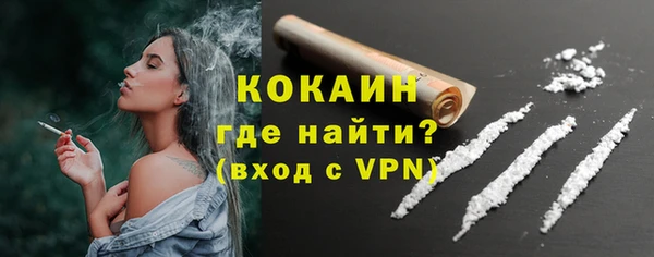 бутират Приозерск