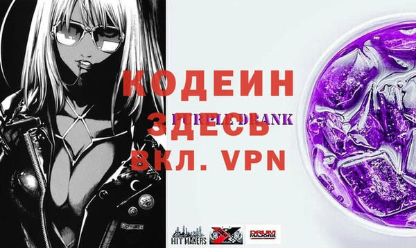 меф VHQ Протвино