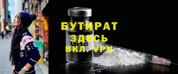 марки nbome Арсеньев