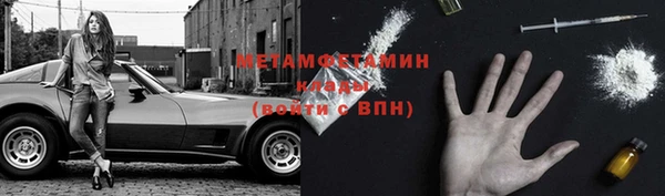 таблы Пролетарск