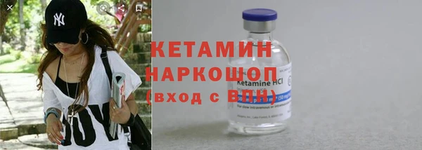 меф VHQ Протвино