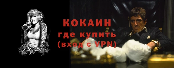 MESCALINE Надым