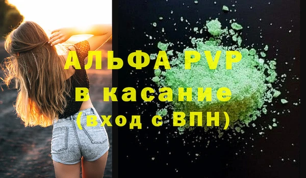 таблы Пролетарск