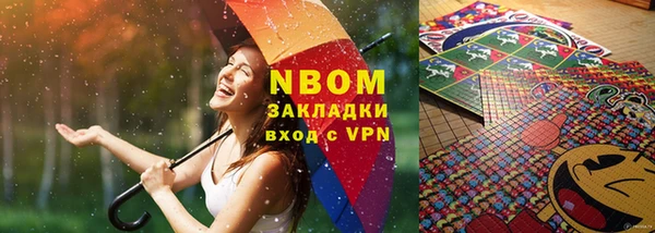 синтетический гашиш Армянск