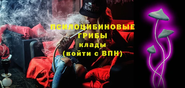марки nbome Арсеньев