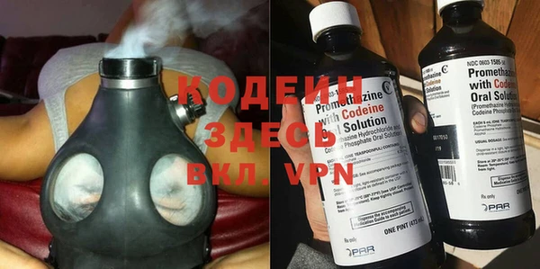 бутират Приозерск