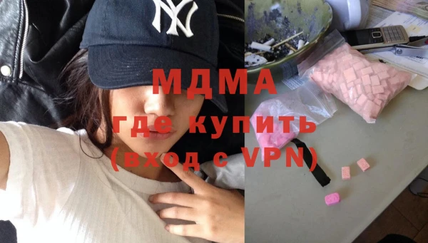 меф VHQ Протвино