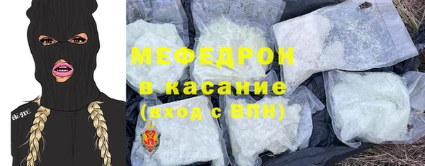 синтетический гашиш Армянск