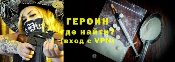 бутират Приозерск