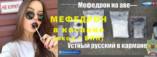 бутират Приозерск