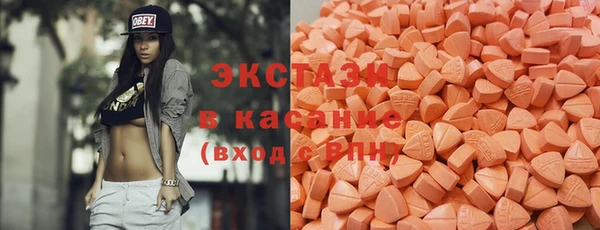 марки nbome Арсеньев