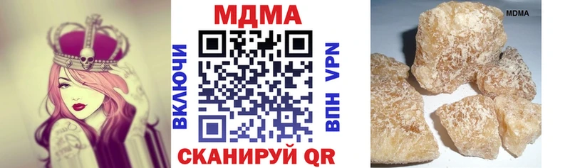 МДМА молли купить наркотики цена Байкальск