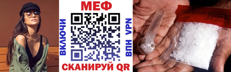 МЯУ-МЯУ 4 MMC  Байкальск 