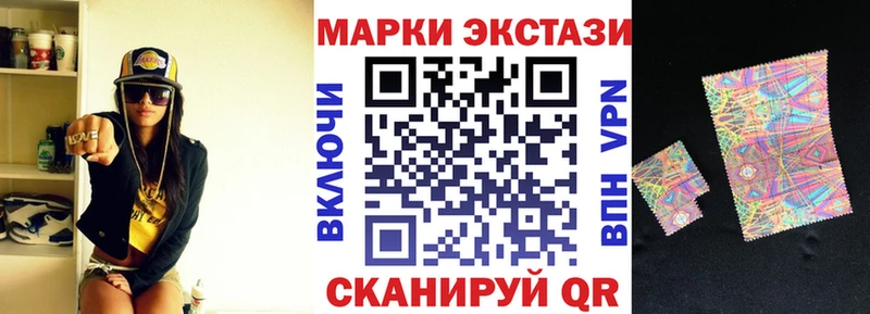 Марки NBOMe 1,5мг  где купить наркоту  Байкальск 